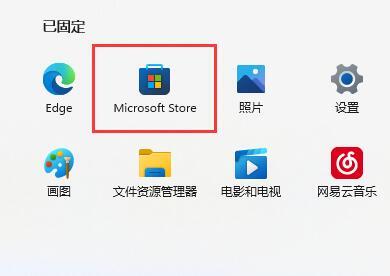 win11怎么反馈bug win11提交bug的方法教程