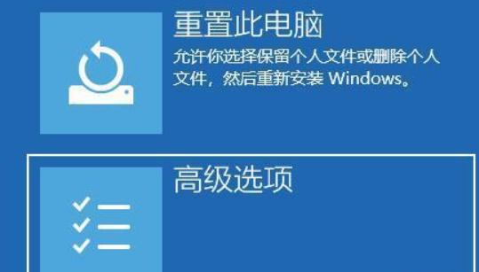 win11系统开机黑屏怎么办 win11黑屏解决办法