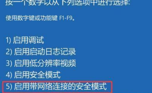 win11系统开机黑屏怎么办 win11黑屏解决办法