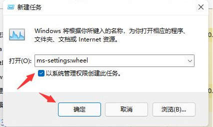 win11更新后闪屏 windows11更新后屏幕一直闪的解决方法