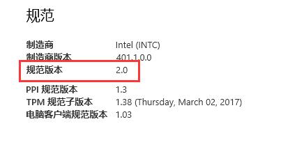 台式机可以升级win11吗 win11系统升级要求