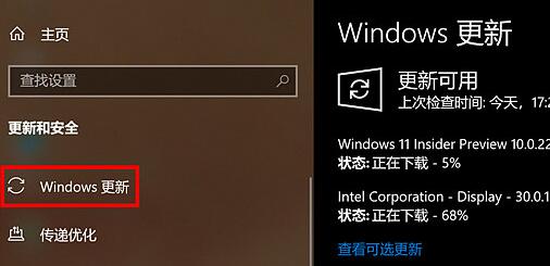 台式机可以升级win11吗 win11系统升级要求