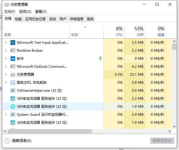 win11安装报错怎么办 win11系统安装出错解决教程