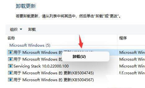 win11界面一直刷新 win11界面不断刷新的解决方法