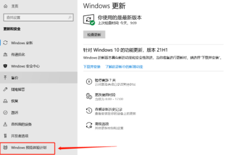 win11绿屏重启怎么办 win11绿屏重启的解决方法