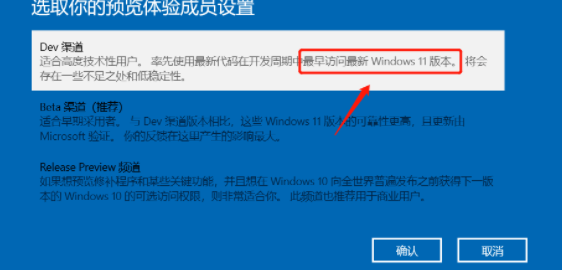 win11绿屏重启怎么办 win11绿屏重启的解决方法