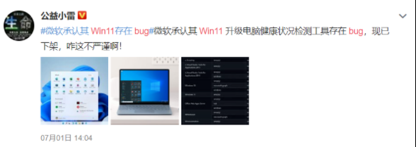 win11绿屏重启怎么办 win11绿屏重启的解决方法