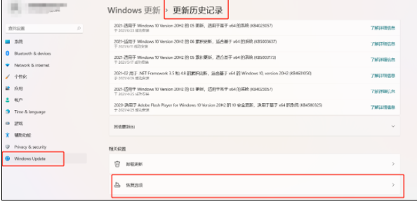 win11绿屏重启怎么办 win11绿屏重启的解决方法