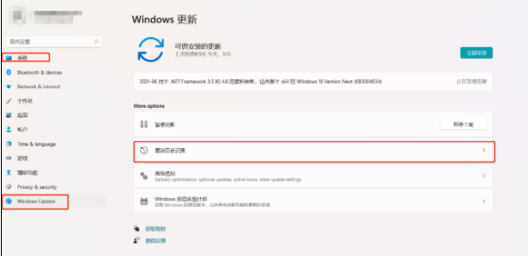 win11绿屏重启怎么办 win11绿屏重启的解决方法