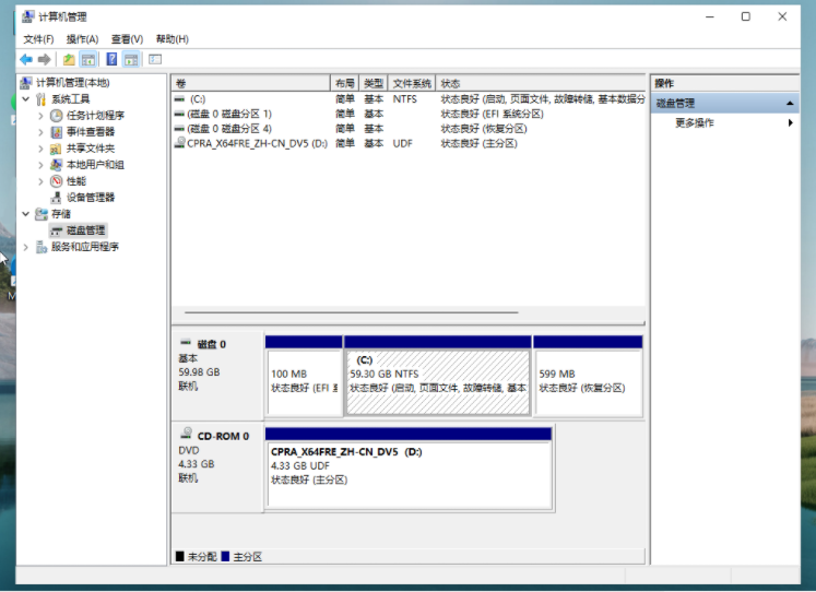 win11怎么自己给电脑分盘 win11电脑分盘教程