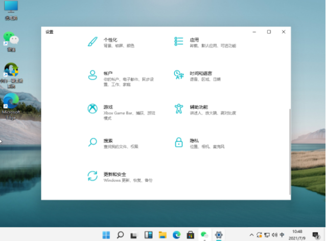 win11系统怎么激活 win11系统激活办法