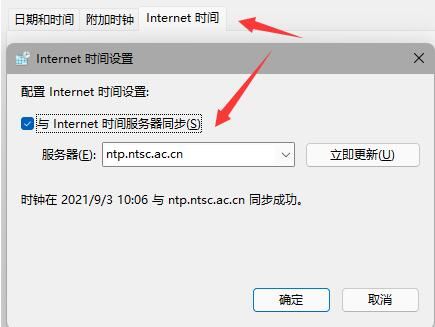 任务栏不见了怎么办 win11任务栏消失的解决方法