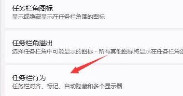 任务栏不见了怎么办 win11任务栏消失的解决方法