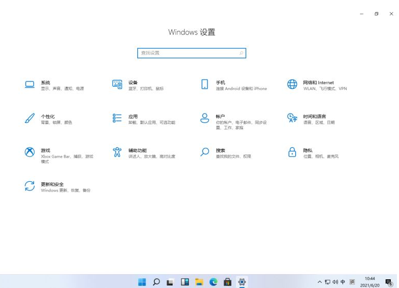 win11中文语言包怎么安装 win11中文版安装方法