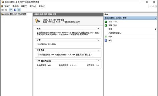 win11安装提示无法在此配置的解决方法