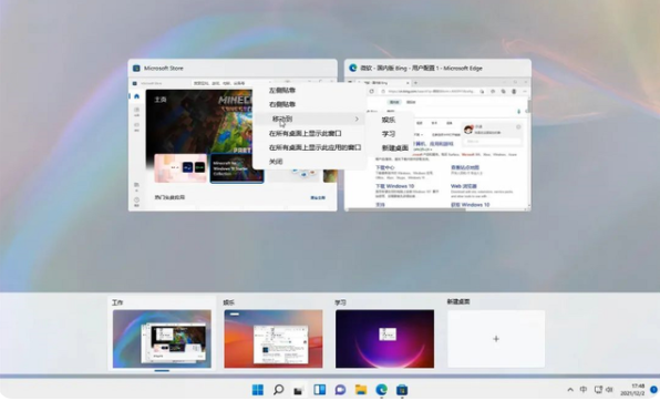 win11多桌面有什么用 win11系统多桌面使用教程