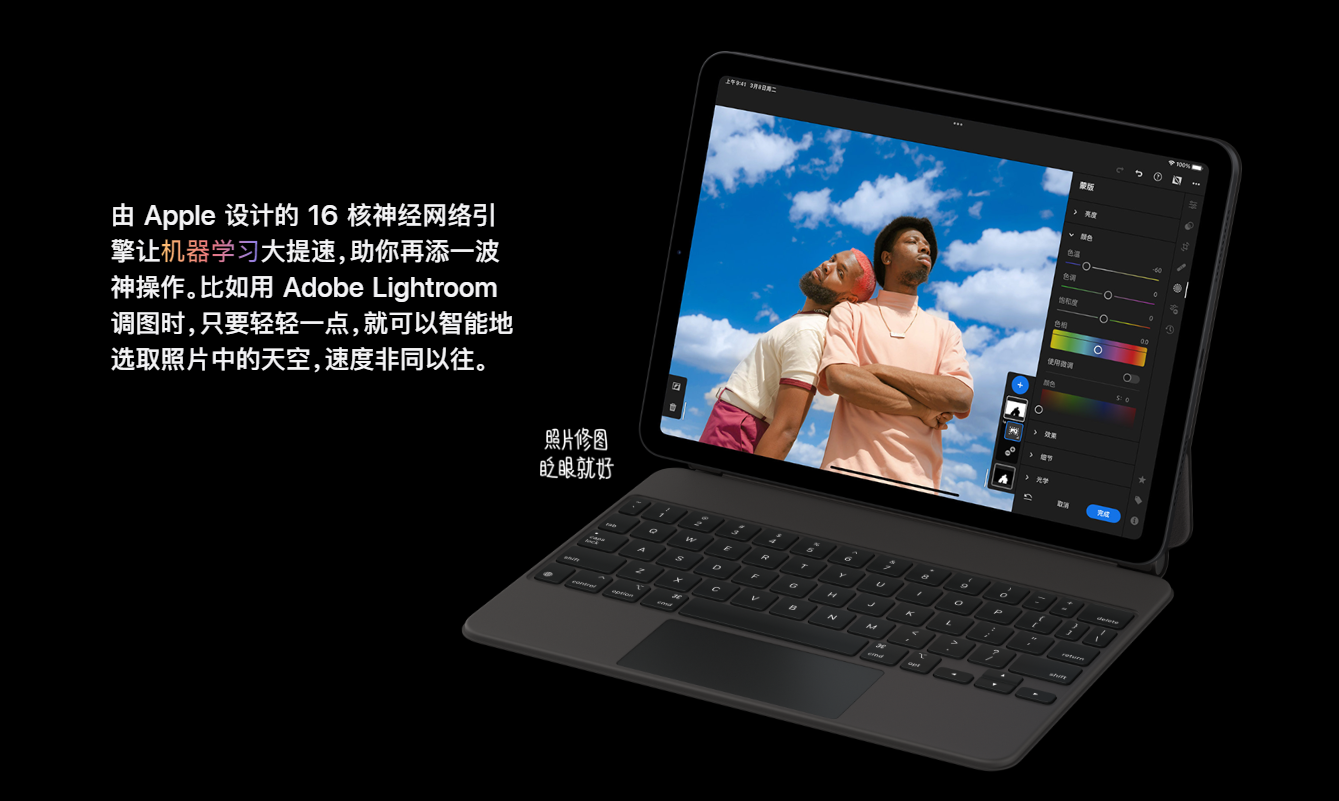 iPad Air 5蜂窝版开售 搭载M1芯片，售价5499元起