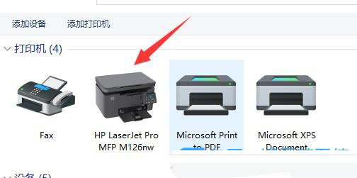 电脑怎么查看打印机型号 win11系统查看打印机型号的方法教程