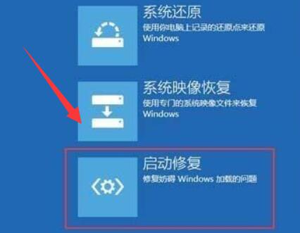 电脑无法启动windows win11系统电脑无法启动windows的解决方法