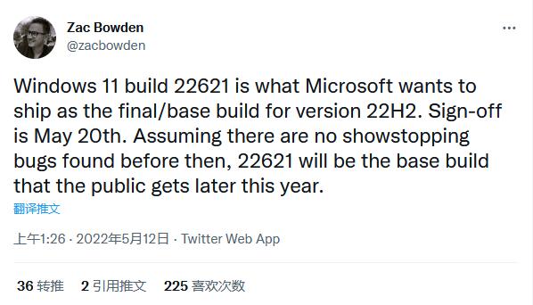 曝Windows 11 22H2锁定Build 22621 RTM版将于5月20日发布