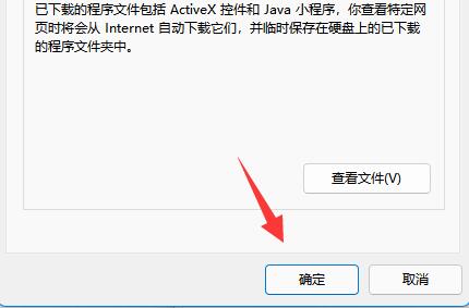 win11系统清理c盘垃圾但是不误删系统文件的方法教程