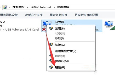 win10系统ip地址配置错误无法连接网络的解决方法