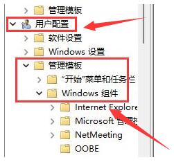 磁盘显示怎么打开 win11系统磁盘显示打开方法教程