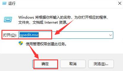 磁盘显示怎么打开 win11系统磁盘显示打开方法教程