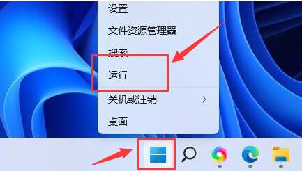 磁盘显示怎么打开 win11系统磁盘显示打开方法教程