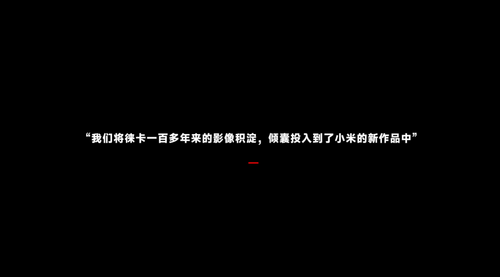 小米12s系列入网 骁龙8+/天玑9000双平台